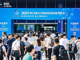 智匯中南！日業(yè)電氣與合康新能、高創(chuàng)聯(lián)袂亮相2023長(zhǎng)沙智博會(huì)